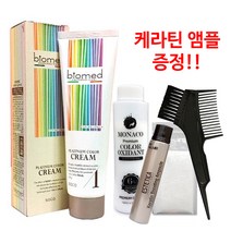 바이오메드 플래티넘 칼라크림150g+에스테티카 케라틴 앰플증정+산화제포함/냄새없는 저자극새치커버염색 헤어컬러, 12.33-금빛 매우 밝은 금색/앰플1개 증정, 1개