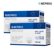 [바디닥터스] 루테인지아잔틴 30캡슐 x 2박스 눈 건강 최대함량 24mg 함유식물성, 단일속성