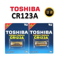 TOSHIBA CR123A 3V 카메라용 리튬건전지 2개입