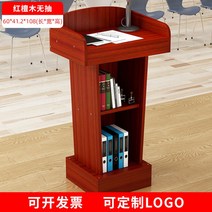 발표대 강연대 사회단상 교회강대상 강의대 웨딩단상 연설대 사회대 이동식강의대 연단 강대상, 무채색 단목