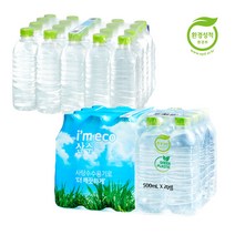 깨끗한샘 산수 500mL x 40병 산수음료 무라벨 생수