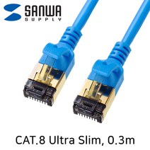 산와 KB-T8SL-003BL CAT.8 SSTP Ultra Slim 랜 케이블 0.3m, 상세페이지 참조