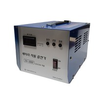 다인하이테크 자동 밧데리충전기 DA-150D 자동차 배터리충전기