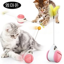 엠마돈 움직이는 고양이 장난감 매직볼 분리불안 행동유발 털공 우다다 캣볼 냥냥펀치 토이볼 요요 볼 고양이 토이 고양이장난감, 핑크색