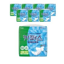 키퍼스 남녀공용 와이드 매직벨트 성인기저귀 대형, 10매입, 8팩