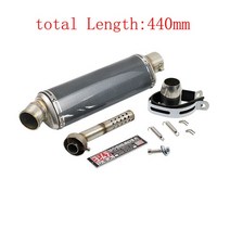 바이크 오토바이 머플러 마후라 51mm 범용 요시무라 배기 파이프 100cc 300cc 600cc 1000cc 스쿠터 ATV 피트 자전거 이동식 DB 킬러, 09 440mm