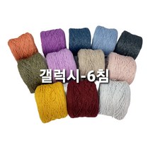 갤럭시-6 (100G) 면반짝이 튜브사 / 풀오버 카디건 모자 가방 악세서리 및 담요 뜨기, 325.핑크