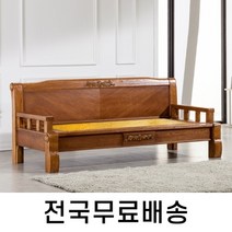 인터데코 전자파차단 황토흙 온돌 쇼파 침대 (전국무료설치) HM009