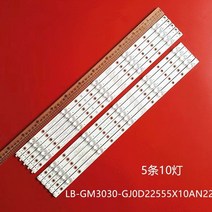 10 개 55pus750412 55pus730412 55pus670412 55pus681412 55pus675412 tpt550j1 qubh84 k lb gm3030, 없음