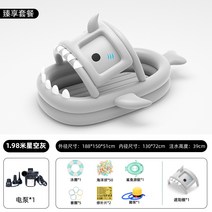 미니수영장 주택 간이 실내 수영장 가정용 에 공기를 넣어 접을 수 있는 가족 두꺼운 상어 풀 야외 놀이 수조, 05 1.98쌀별공회【한몸에 채우다.+케이블 급속 충전