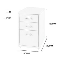 철제서랍장 5단 6단 수납장 철재 서랍 이동식서랍장 이케아 틈새 미니서랍장, 3단 서랍 화이트