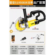 원형톱 충전 베어툴 원형톱 디월트 전동톱 원형 그라인더 톱 충전 절단 톱날, 04