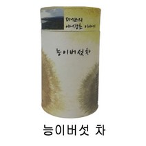MDO2614 산야초차 능이버섯 차 식품/음료/차/기타차, 본상품선택
