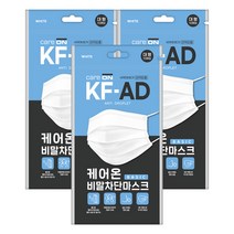 케어온 베이직 비말차단마스크 KF-AD[덴탈형]_대형10Px3개 /웰크론마스크/국산마스크/국산필터/덴탈마스크, 단품, 10개입