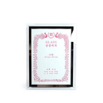 크리스탈액자 A4(10절) 상장액자 유리액자 탁상벽걸이