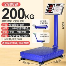 300kg저울 고중량 상업용 소형 100kg150kg 300kg 대용량 대형 업소용 정밀 디지털 전자저울, 200kg빨간글자큰테이블강철단추40x50기대어수있습니다