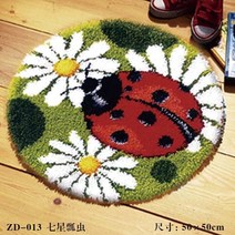 펀치니들 프랑스 스킬자수 DIY키트, 날벌레, 45cm 컬러 인쇄망