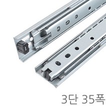 명가철물 3단 일반레일 서랍 가구 슬라이딩 볼레일, 3단 일반레일 400mm