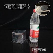 포장 케이스 현물 PVC 포장 박스 선물 상자 사과 생일 장식 PET 플라스틱 정사각형 투명 제작가능, 04 7*7*7cm（10개）