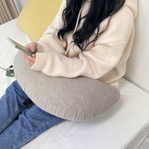 순면 배꼽 반달 쿠션 직장인 미용실 독서 바나나 받침대 국산 세탁가능 팔걸이 허그 손님대기 배받이쿠션 허리, 차콜