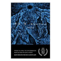푸른 살