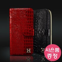 갤럭시 A13 / SM-A135 CAIMAN 리츠 다이어리 휴대폰 케이스 + 깜짝사은품