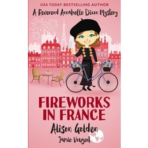 (영문도서) Fireworks in France: A Reverend Annabelle Cozy Mystery Paperback, Independently Published, English, 9798716429833