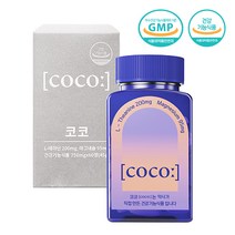 코코 긴장완화 알파파 테아닌 마그네슘 스트레스 영양제 건강기능식품 1병 X 60정, 1개