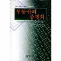 이노플리아 부동산의증권화, One color | One Size@1