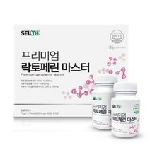 프리미엄 락토페린 마스터, 120정, 1개