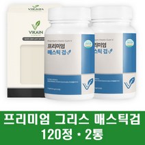 그리스 매스틱 추출물 하이매스틱 매스틱검 분말 정 80% 고함량 식이섬유 위매스틱 유산균 프락토올리고당 양배추 브로콜리 뮤신, 2통