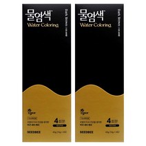 씨드비 수작 물염색 8회분, 내추럴블랙, 2개