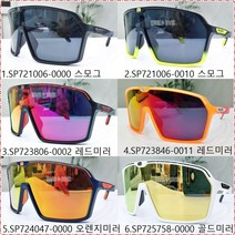 루디프로젝트 스핀쉴드