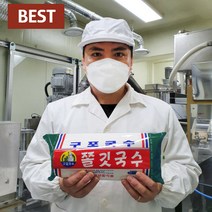 구포국수 소면 중면 세면 원조 쫄깃 국수면 잔치국수 오색국수 1.8kg 3봉, 오색국수 세트 (350g X 5봉)