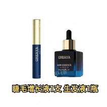 공식 홈페이지 grea greya 속눈썹 성장 액체 마스카라 griya 눈썹, 3ml, (정품 스크래치 코드  속눈썹 1개    머리카락 1병