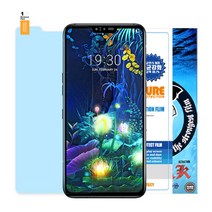 미스터마켓 LG V50S KNU 강화&지문방지 액정보호필름 2매 5매 듀얼스크린용 V510