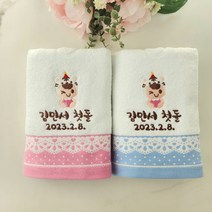 돌답례품 쁘띠맘 레이스세면타올140g 돌답례품수건 답례품 타올 수건 수건답례품 답례품타올 타월, 하트상자