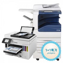 복합기단기렌탈 복합기렌탈가격 정품무한 GX7092 프린터 + DC-IV 3060 제록스 흑백복사기 1+1 렌탈 2..