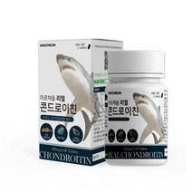 리얼 콘드로이친 관절엔 상어연골칼슘 분말 가루 캡슐 어골칼슘 비타민d 3 보스웰리아 미국산 무릎 관절 연골 뼈 손가락 영양제, 60정x1통
