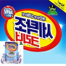 드럼세탁기 세탁조 청소 원룸 패킹 트롬 셀프 통돌이 클리너 세정제, 단일