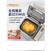 식빵 오븐기 소금 빵 스텐 발효기 도우 컨디셔너 빵집