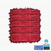 3S리빙 기름걸레 리필용 적색 120cm 강당걸레 밀대, 5개
