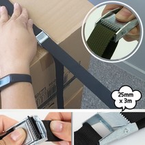 화물 택배상자 깔깔이바 짐박스 고정벨트 바 25mmx3m