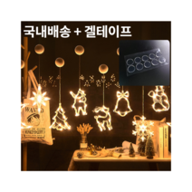 세인즈 크리스마스 조명 전구 장식 오너먼트 유리 창문 타일 부착식 LED 벽트리 캠핑 무드등 + 건전지, 트리 + 건전지
