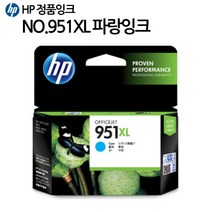 HP 950XL 951XL HP951 HP950 HP8640 HP8100 HP8660 정품잉크, 1개, 951XL파랑대용량