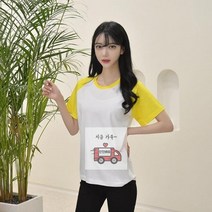 유니폼 나그랑 (14colors) 30수면 티셔츠