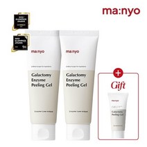 마녀공장 갈락토미 엔자임 필링젤 75ml x2 (+필링젤20ml), 단품