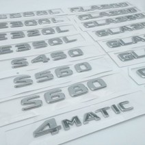 1pcs C200L C260L C300L E260L E300L E320L E350L S680 S560 S450 4MATIC 자동차 편지 리어 트렁크 데칼 엠블럼 배지 스티커 데, 1개, matt black