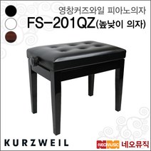 FS-201QZ 높낮이 의자, 커즈와일 FS-201QZ/BP