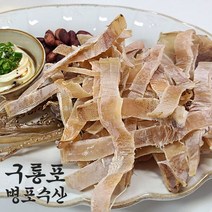 포항 구룡포 마른오징어 동해품은 건오징어 한국산 10마리(반축), 국내산 오징어 대10마리(1kg)